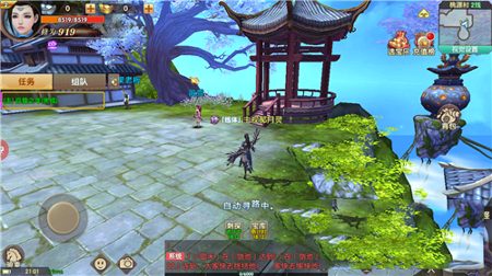 琉璃青天记图2
