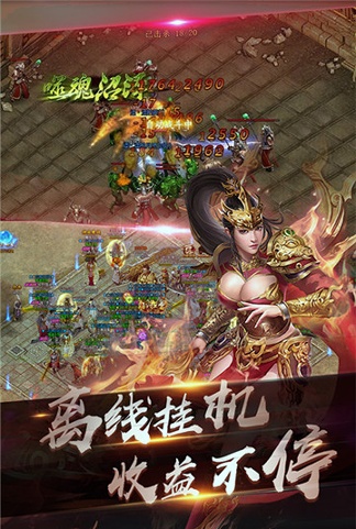 刀剑无双图2