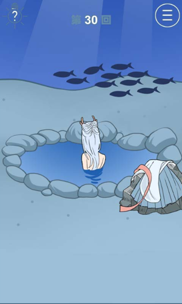 月风魔传:不朽之月图4