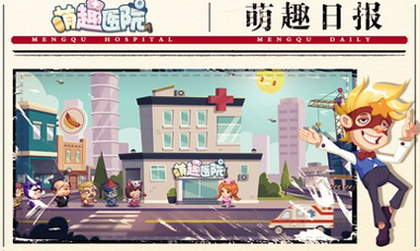 梦想改造屋图2