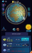 像素星球模拟器图2
