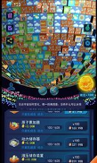 像素星球模拟器图3