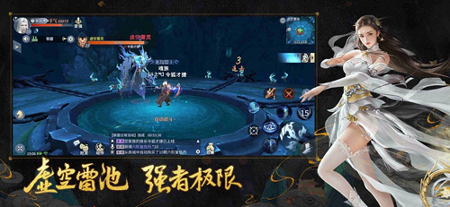 斗破苍穹：斗帝之路腾讯版图2