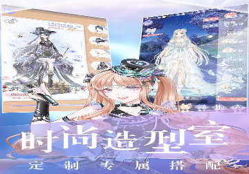 建个桃花源图3