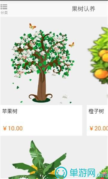 猫猫奇妙物语图1