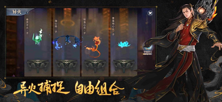 斗破苍穹：斗帝之路腾讯版图4