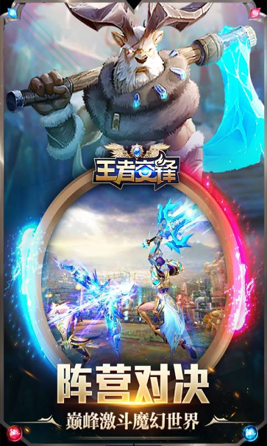迷你城堡汽车世界图3