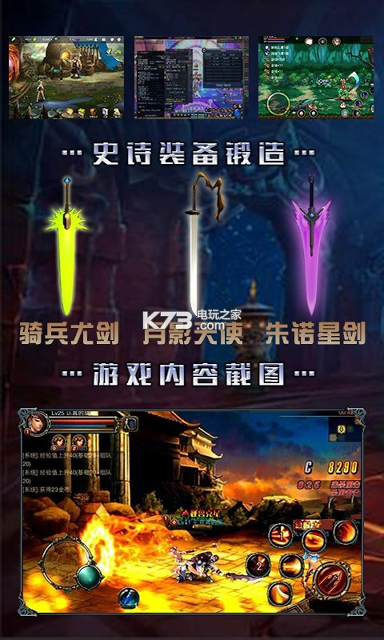 森林滑翔机Forest Glider图1