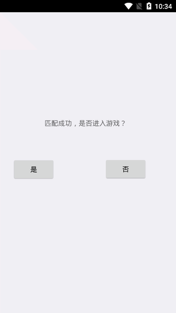 迷你生存求生图3