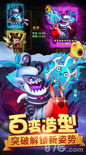 森林滑翔机Forest Glider图4