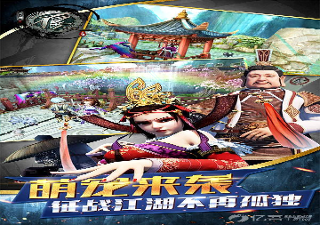 堆叠迷宫图2