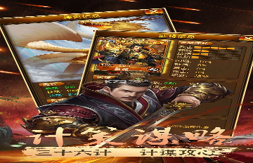 舞龙竞速跑图4