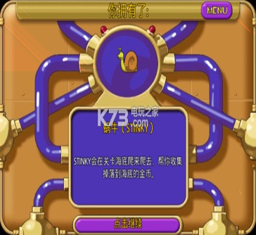 火柴人弹头Stickman Slug图2