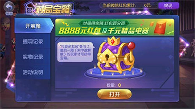 安提亚的召唤图1