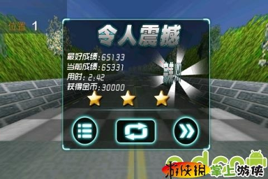 舞龙竞速跑图1