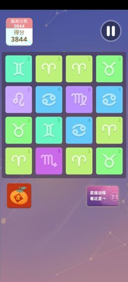 动物儿歌识字图3