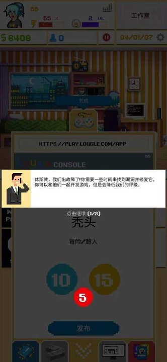 圣特里亚的命运图2