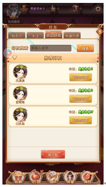 奶昔制作厨师图2