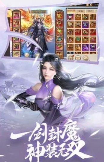森林滑翔机Forest Glider图2