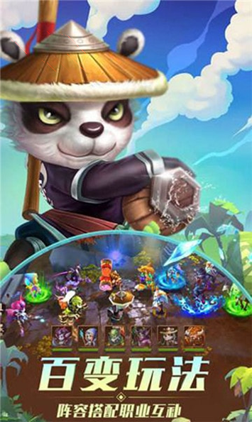 完美世界诸神之战ios版图4