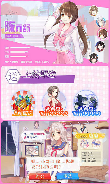 经商也疯狂图4