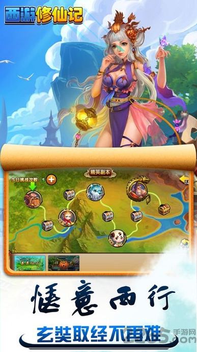 超级怪物任务图3
