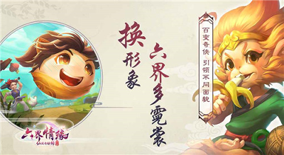 蛋仔派对ios版图2