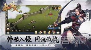 天天雷电传奇图2