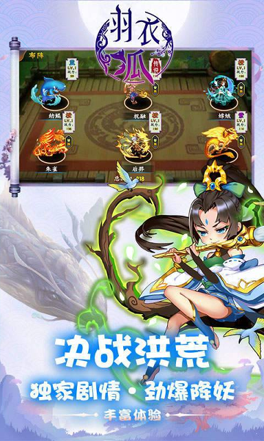 快餐送货员图4