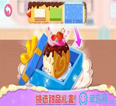 动漫女孩虚拟学校生活图1