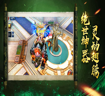 天天雷电传奇图3