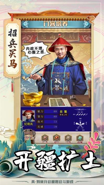 蛋仔派对ios版图3