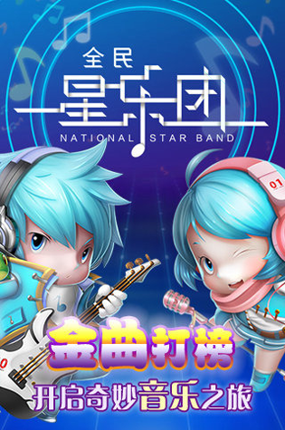 樱花小镇模拟医院图3