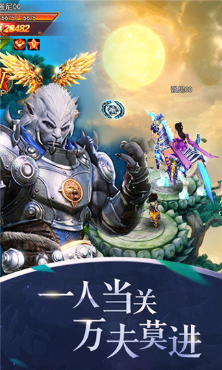 完美修真BT版图1