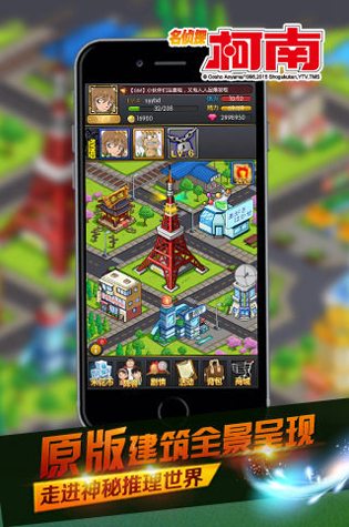 蛋仔派对ios版图1