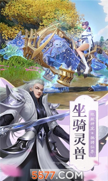 快餐送货员图1
