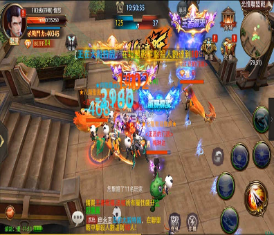 混搭修仙ios版图3