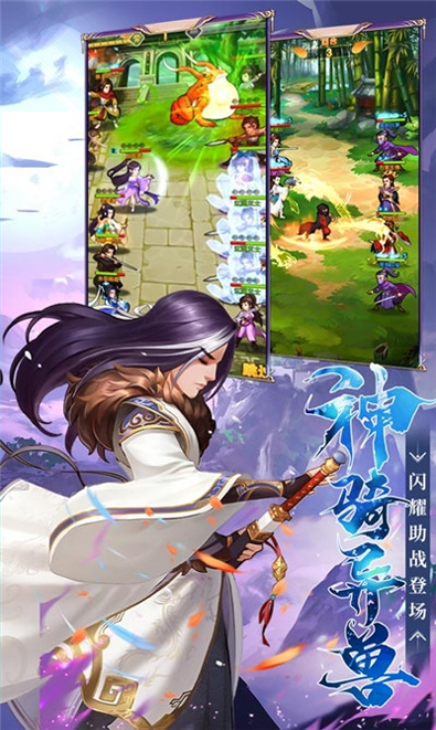 奇幻岛森林探险图2