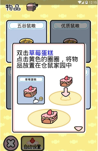 小狗泡泡图3