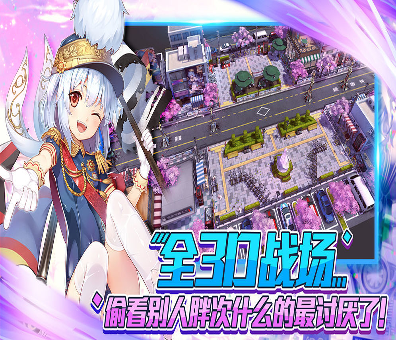乌鲁达越野图3