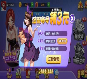 被诅咒的忍术图2