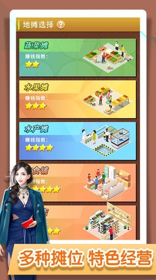 乌鲁达越野图1
