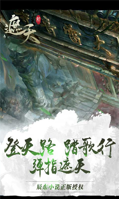 RPG怪物奇幻冒险图4