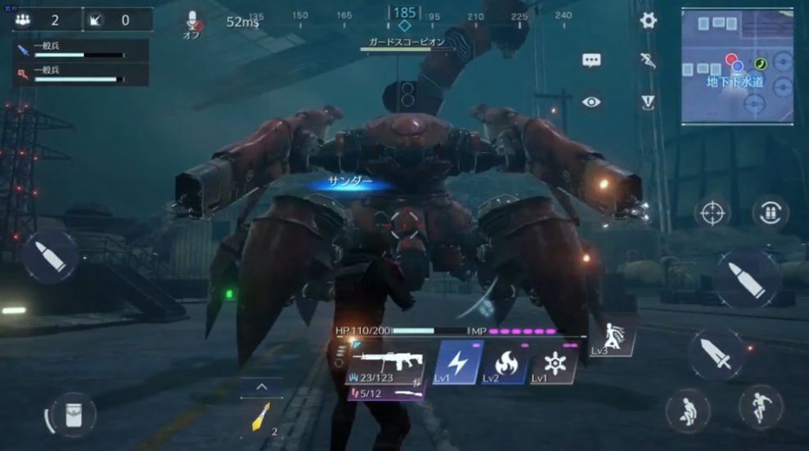 最终幻想7吃鸡手游图2