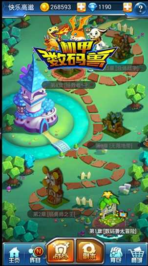 武林战争血雨江湖图2