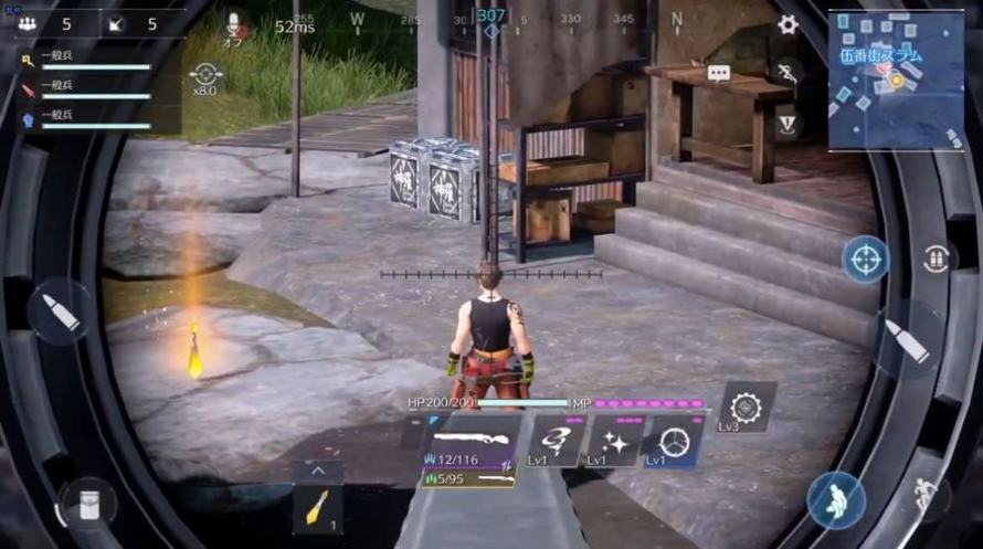 最终幻想7吃鸡手游图3