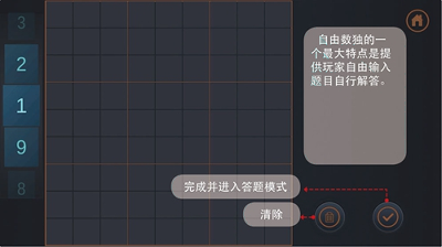 建设者Builder Game图1