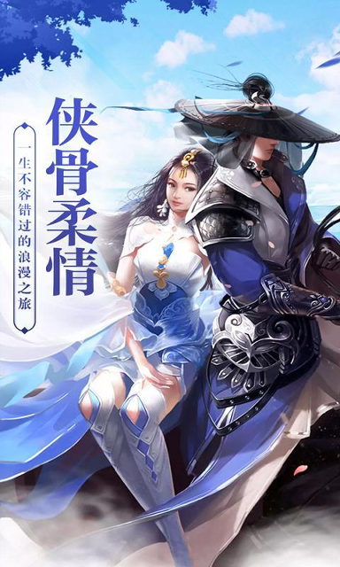 真封神外传（仙尊）图1