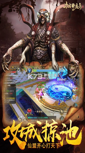 挂机大菠萝图3