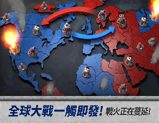 真封神外传（仙尊）图2